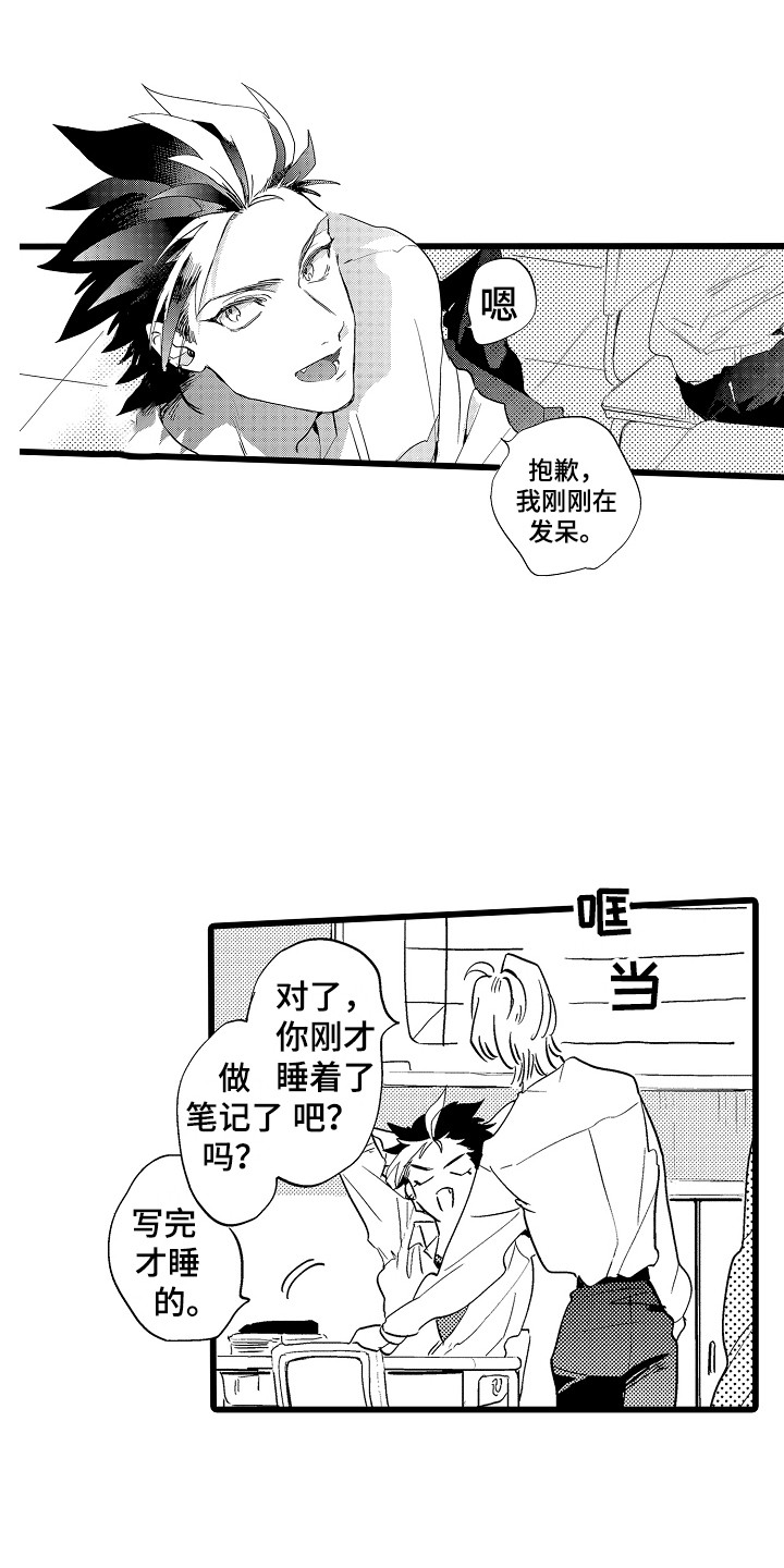 第12章：考虑一下12