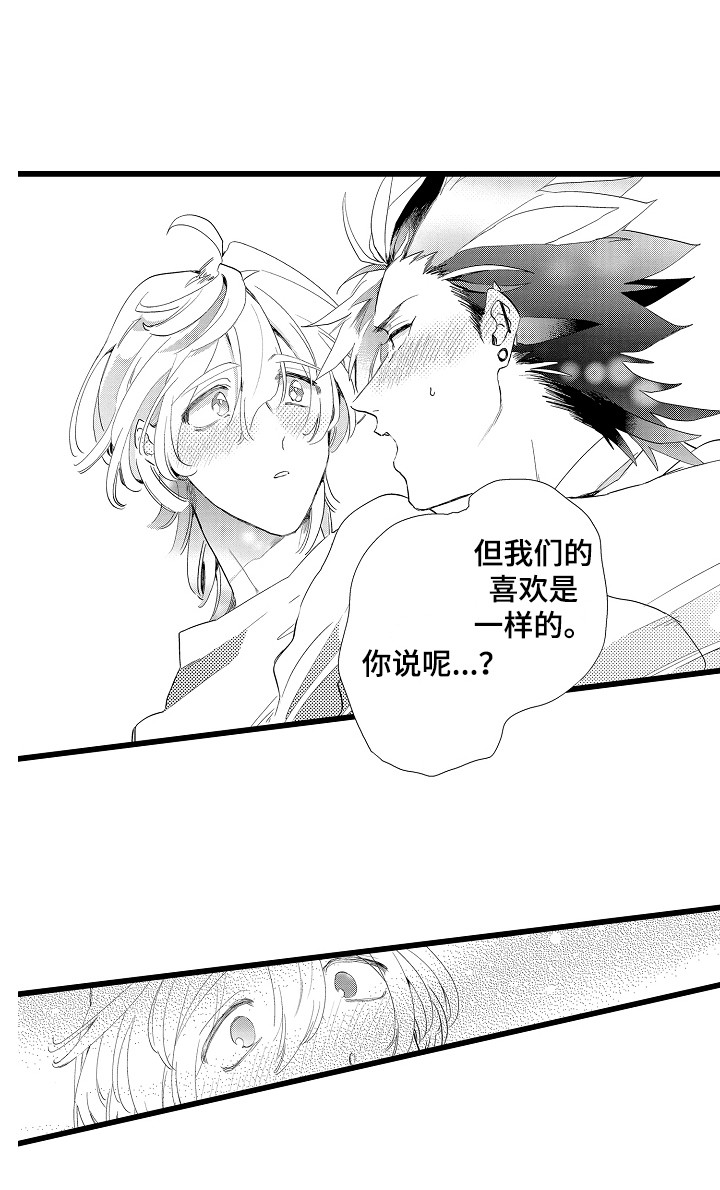第15章：答复18