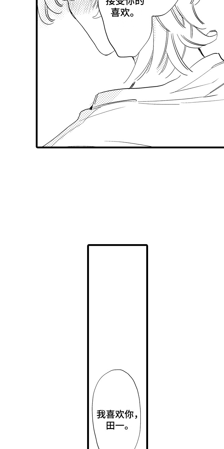 第15章：答复12