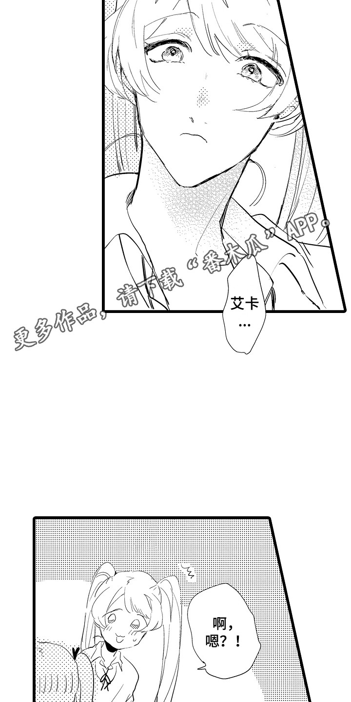 第23章：失落3