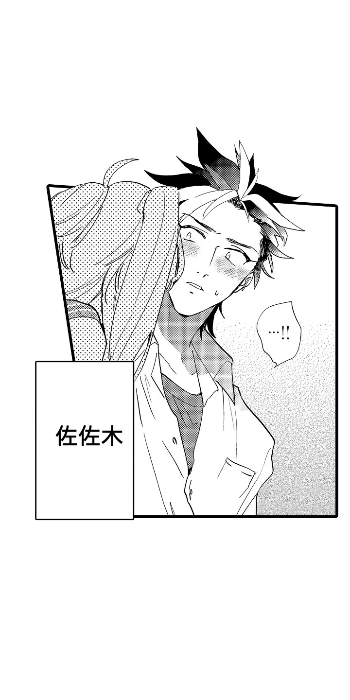 第9章：愿意12