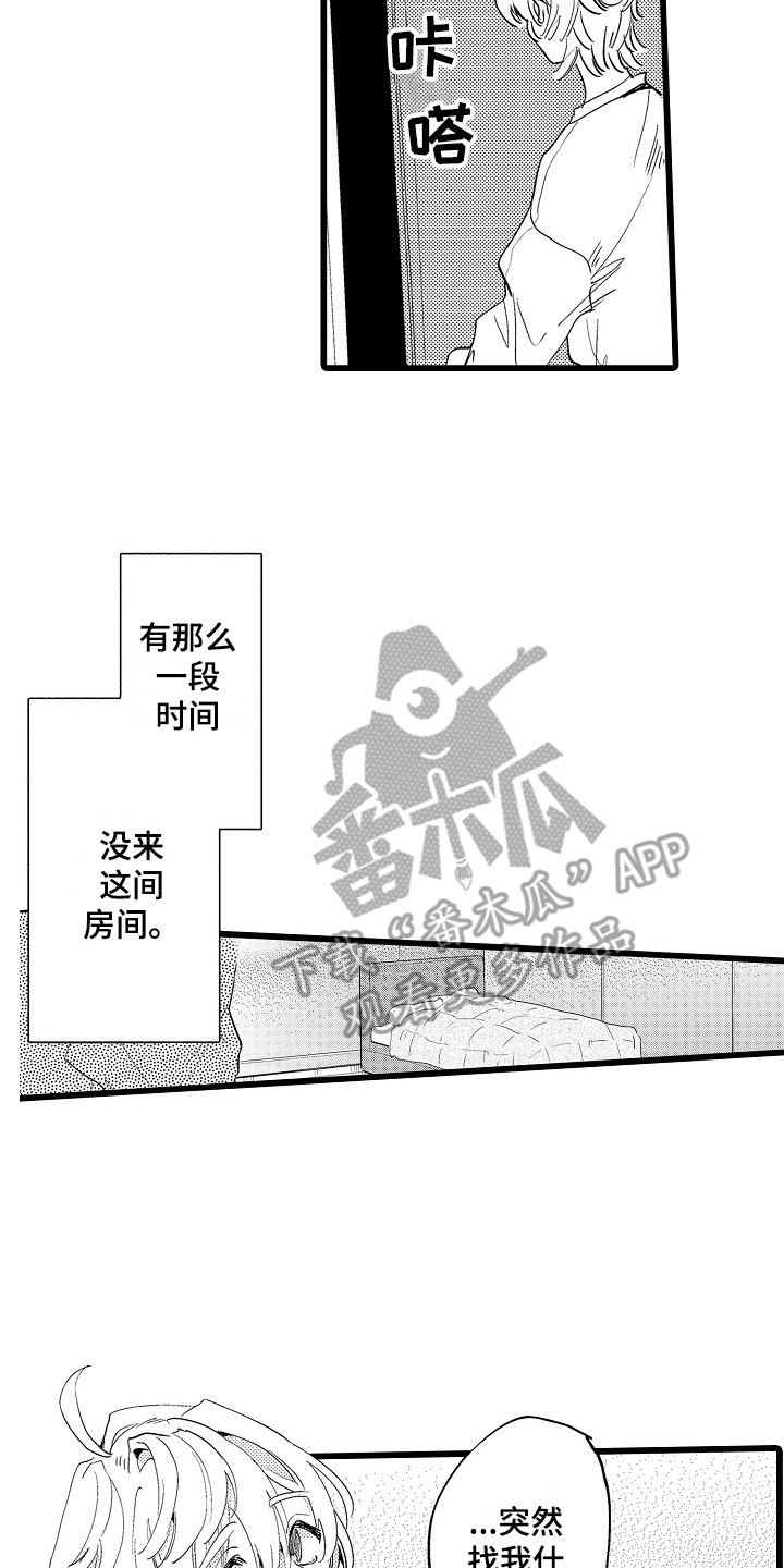 第14章：想通了16