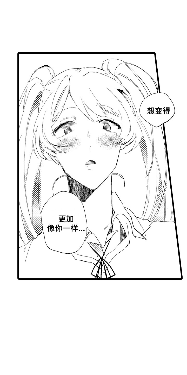 第23章：失落5