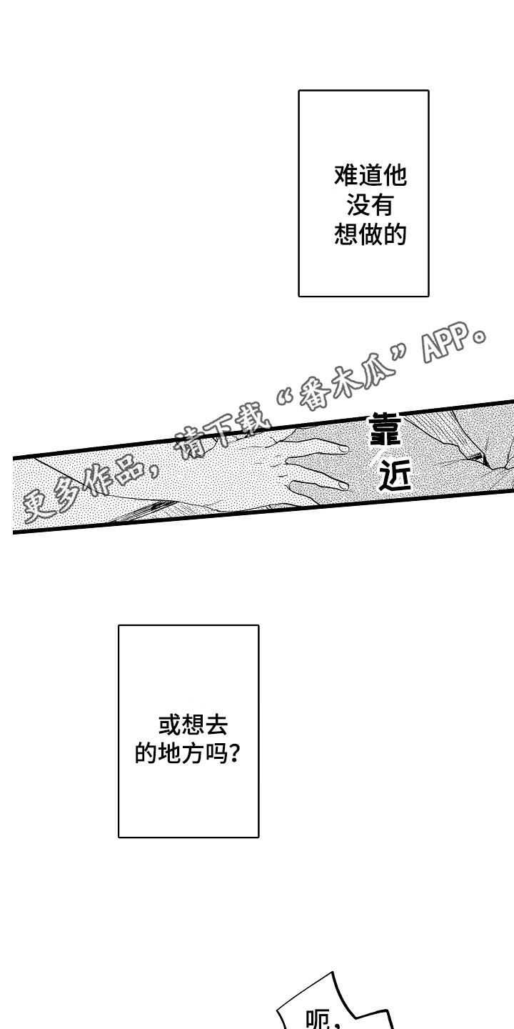 第18章：开心就好10