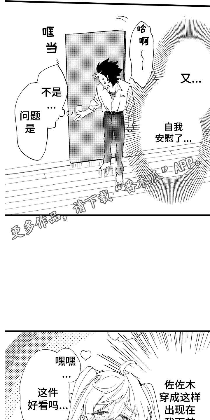 第8章：意犹未尽10