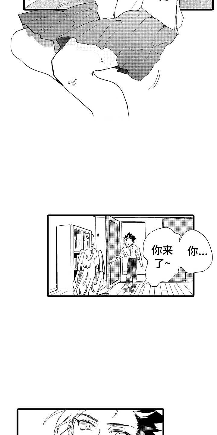 第9章：愿意5