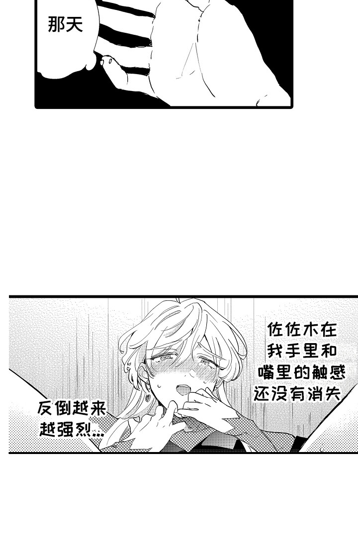 第8章：意犹未尽14