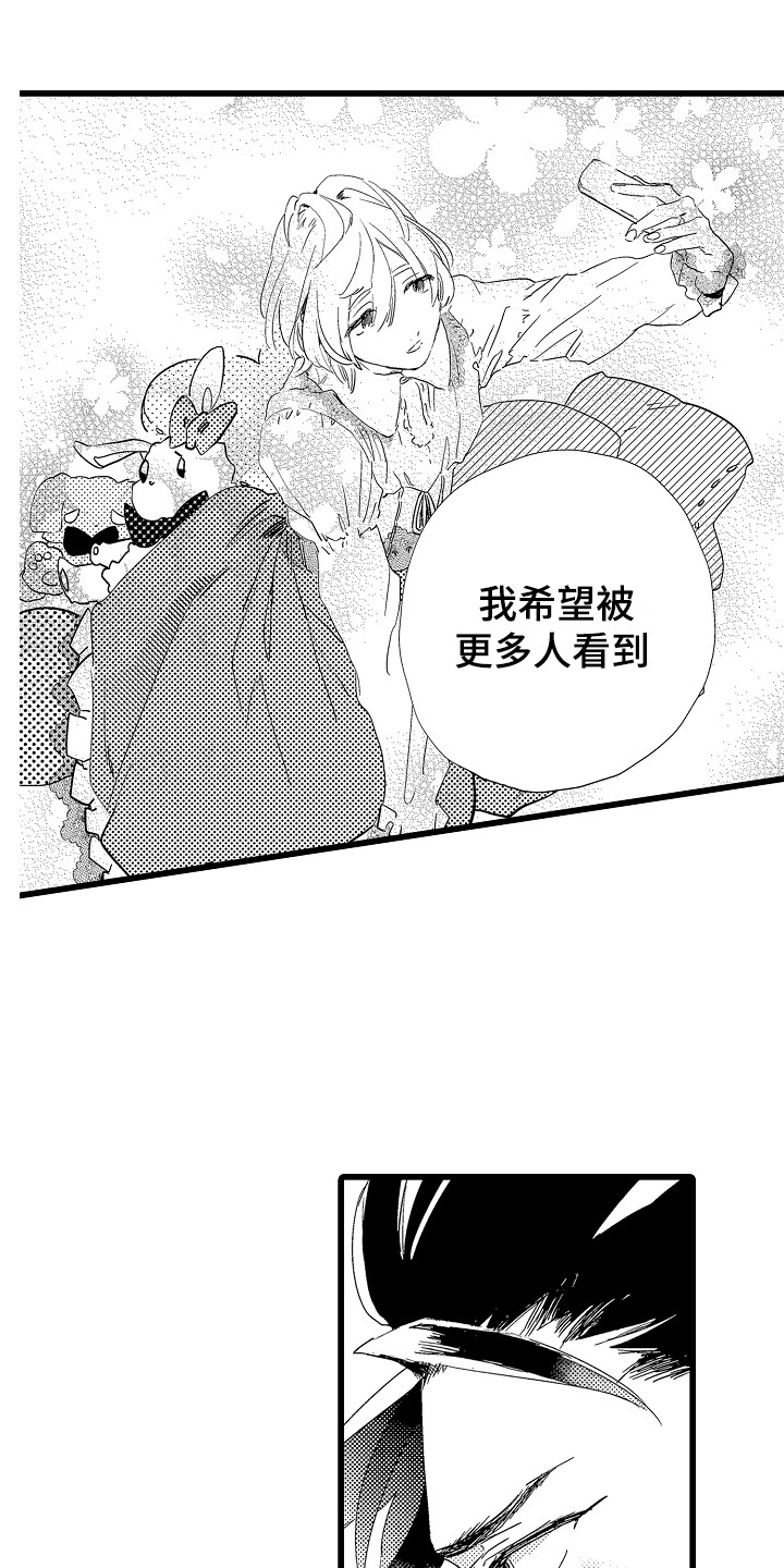 第1章：女装10