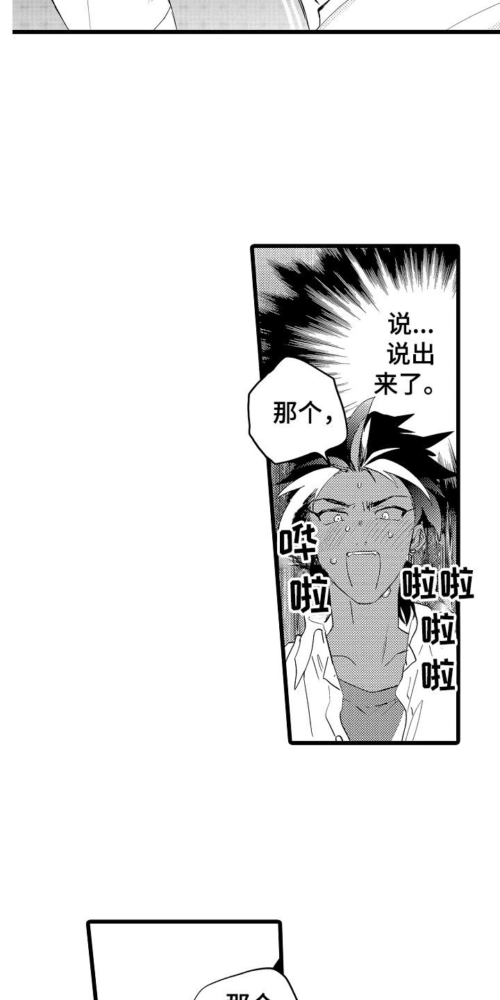 第12章：考虑一下6