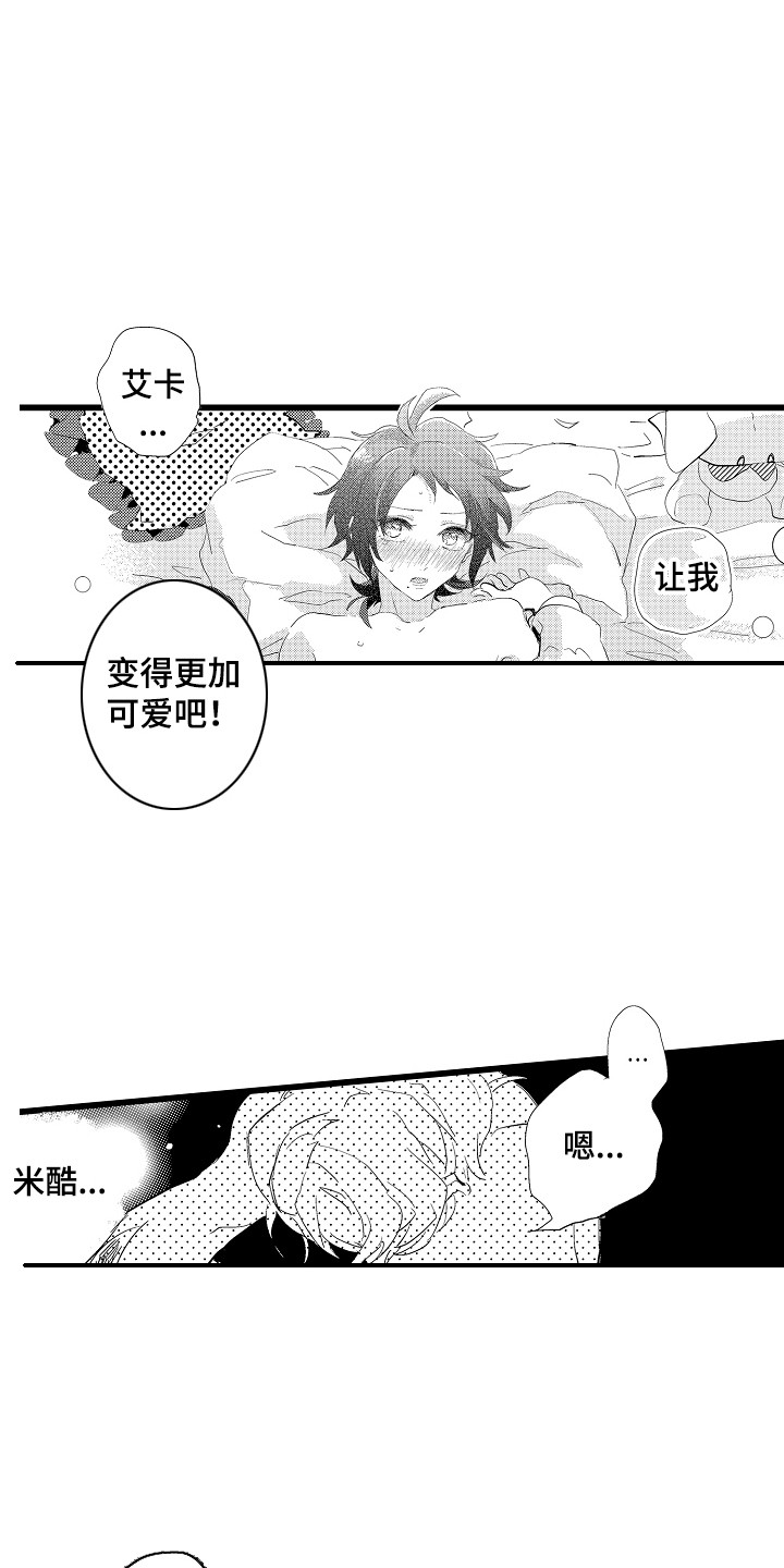 第25章：忘记了15