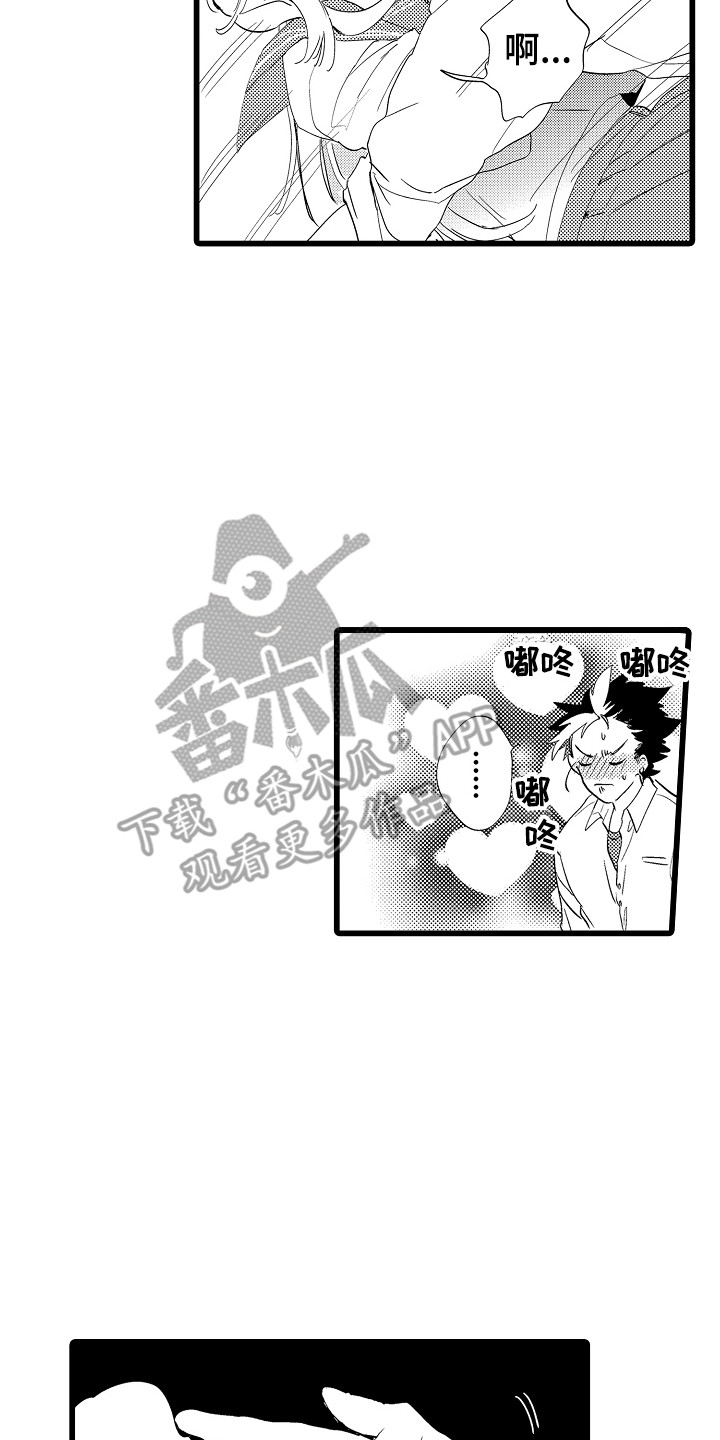 第8章：意犹未尽13