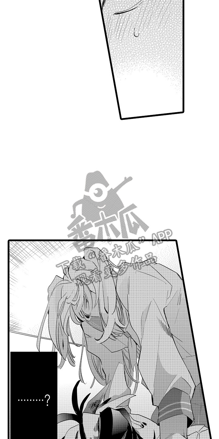 第10章：要疯了7