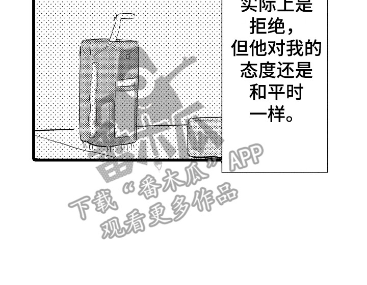 第12章：考虑一下16