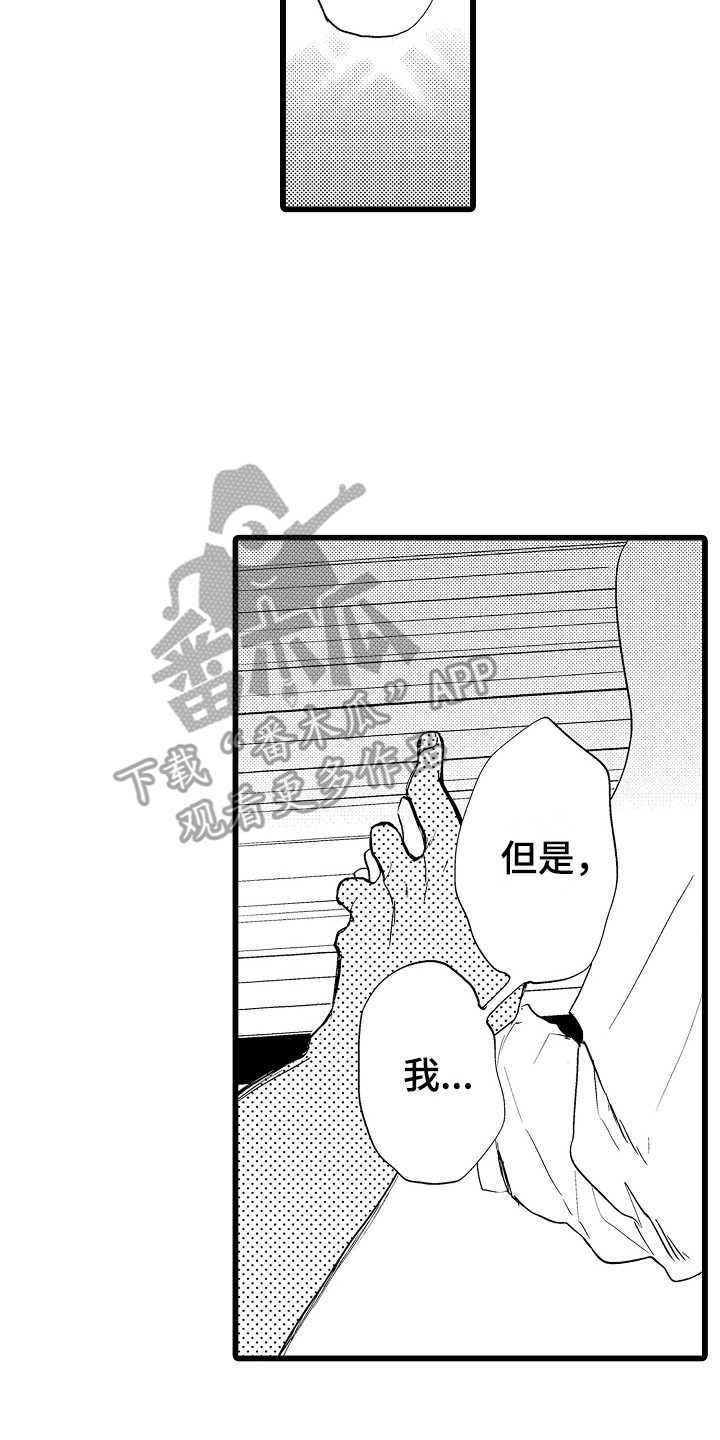 第15章：答复13