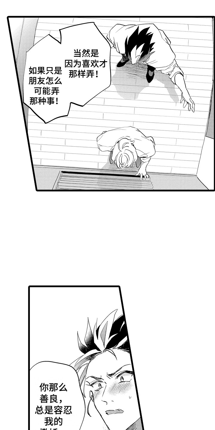 第15章：答复9