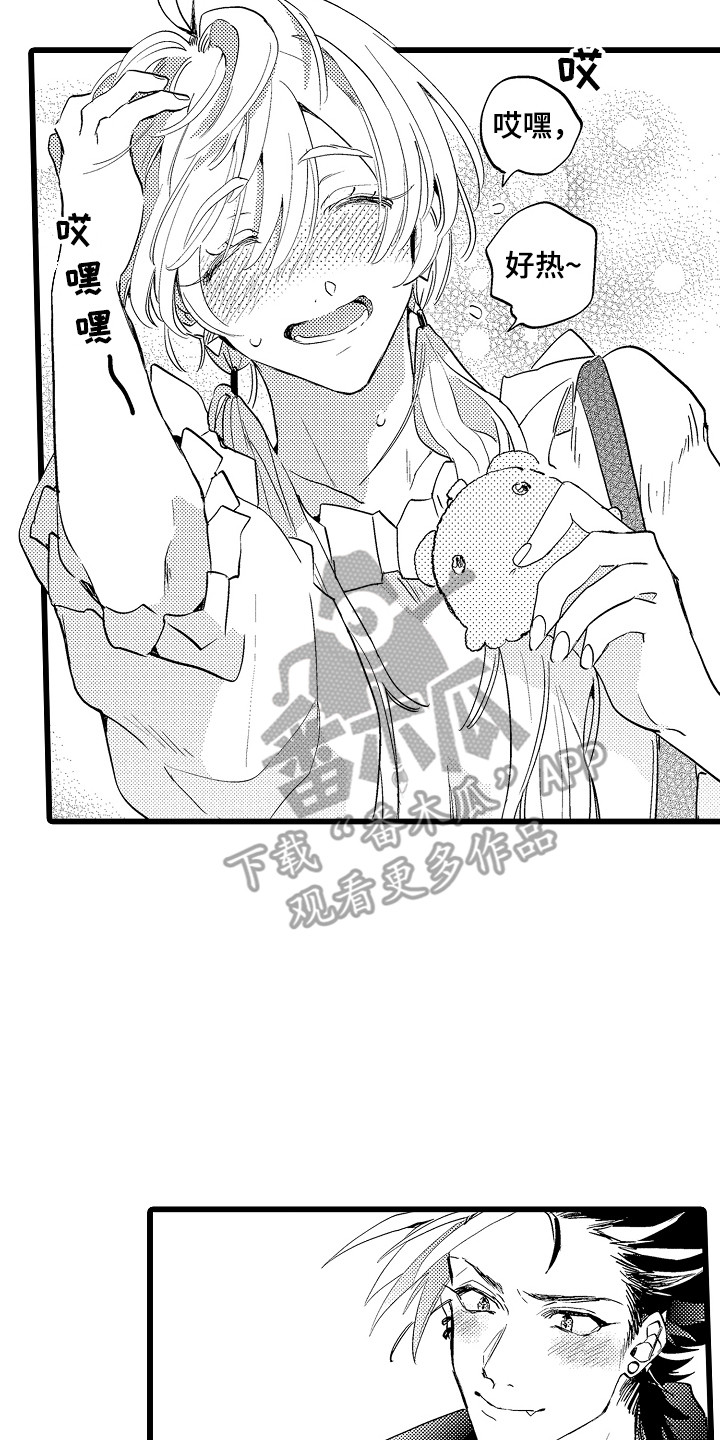 第18章：开心就好1