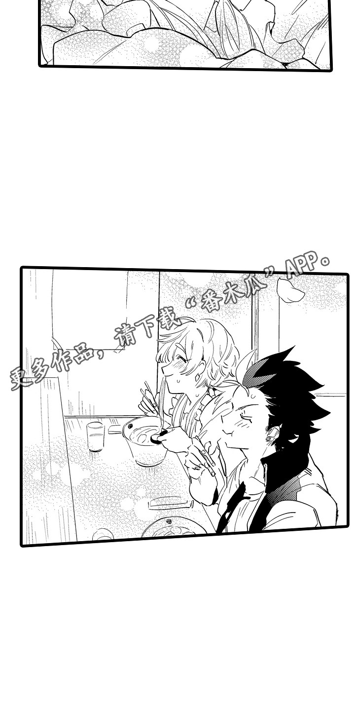 第18章：开心就好4