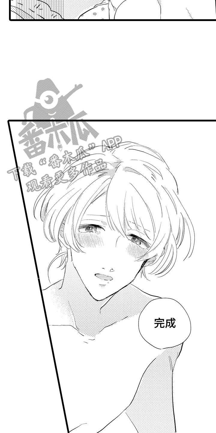 第24章：鼓舞1