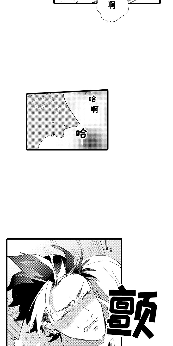 第8章：意犹未尽8