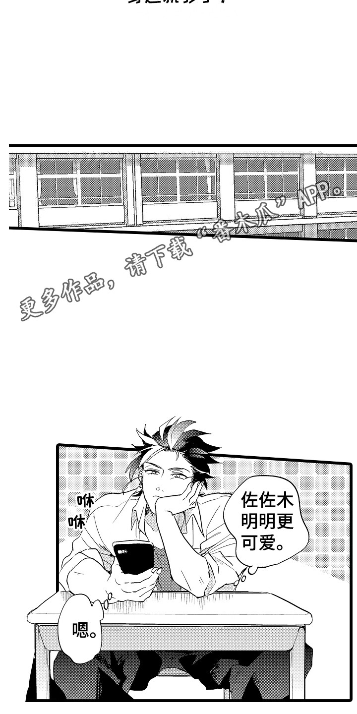 第13章：郁闷4