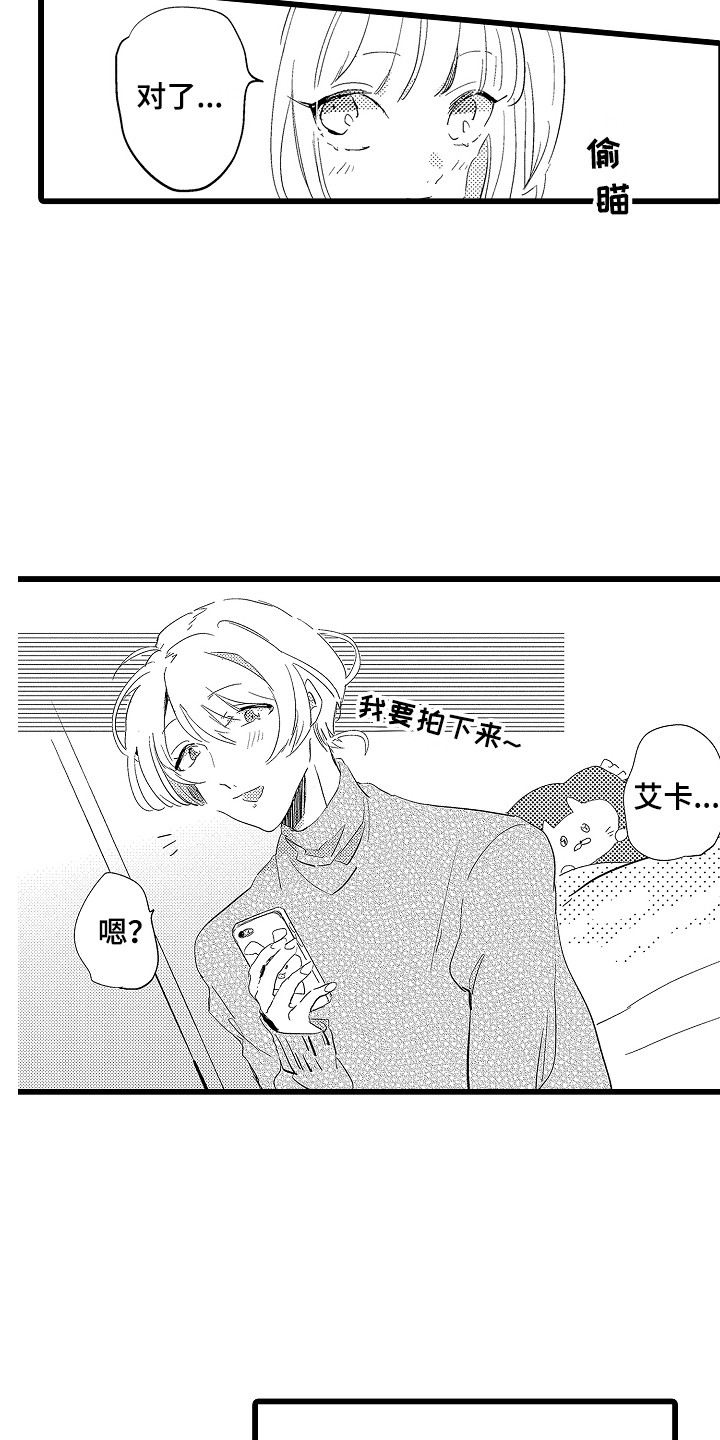 第23章：失落10