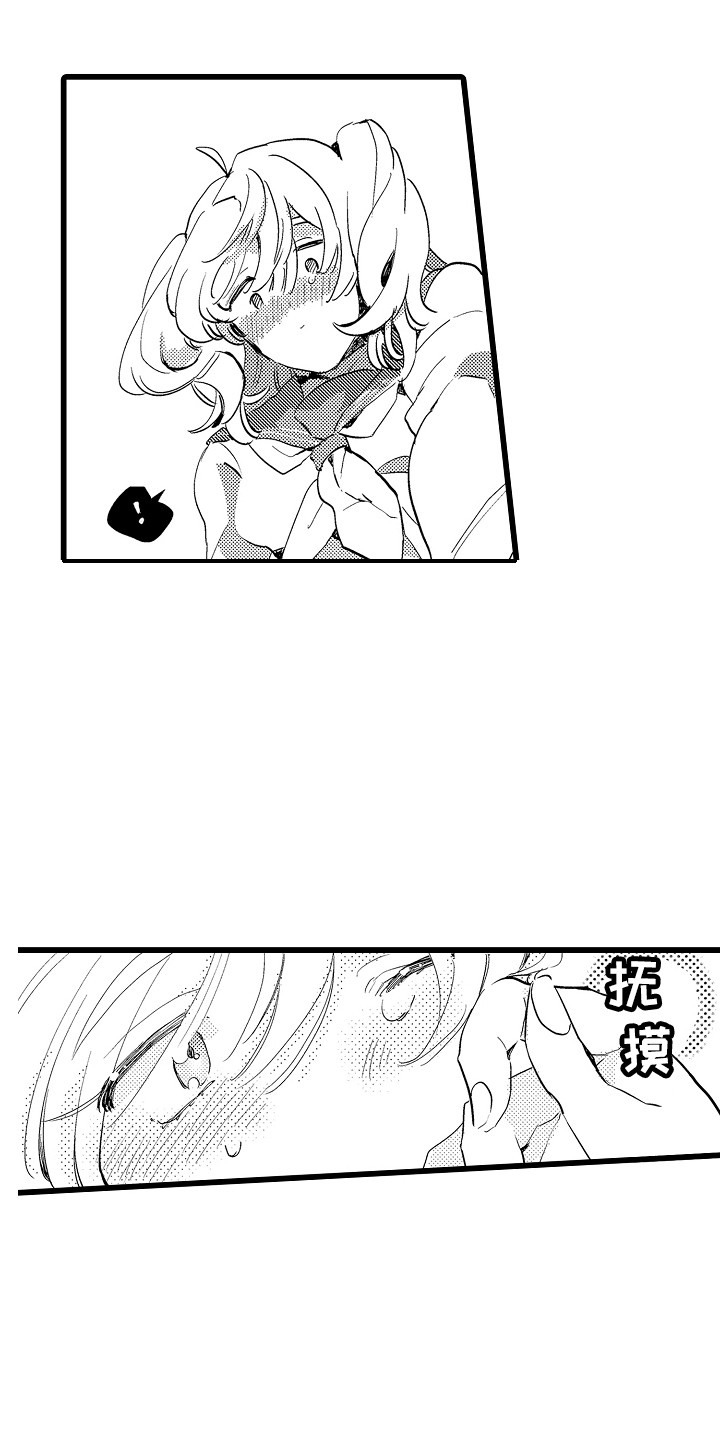 第9章：愿意15
