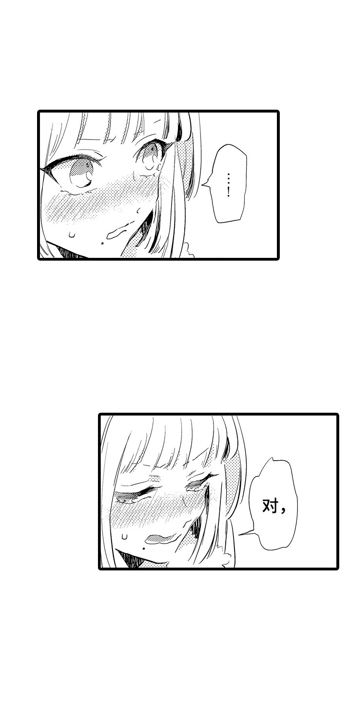 第24章：鼓舞9
