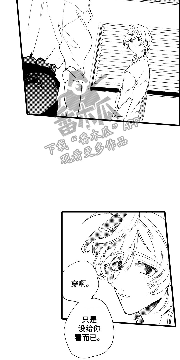 第15章：答复1