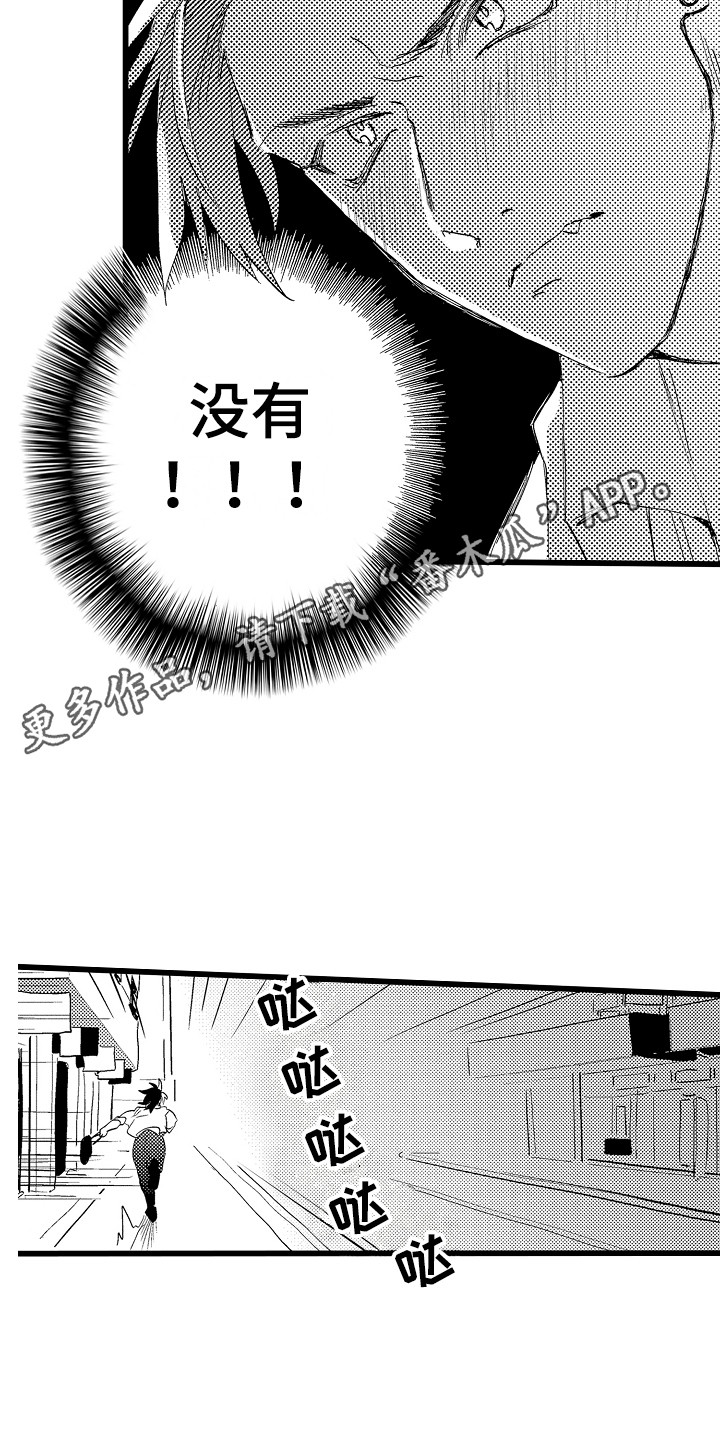第14章：想通了10