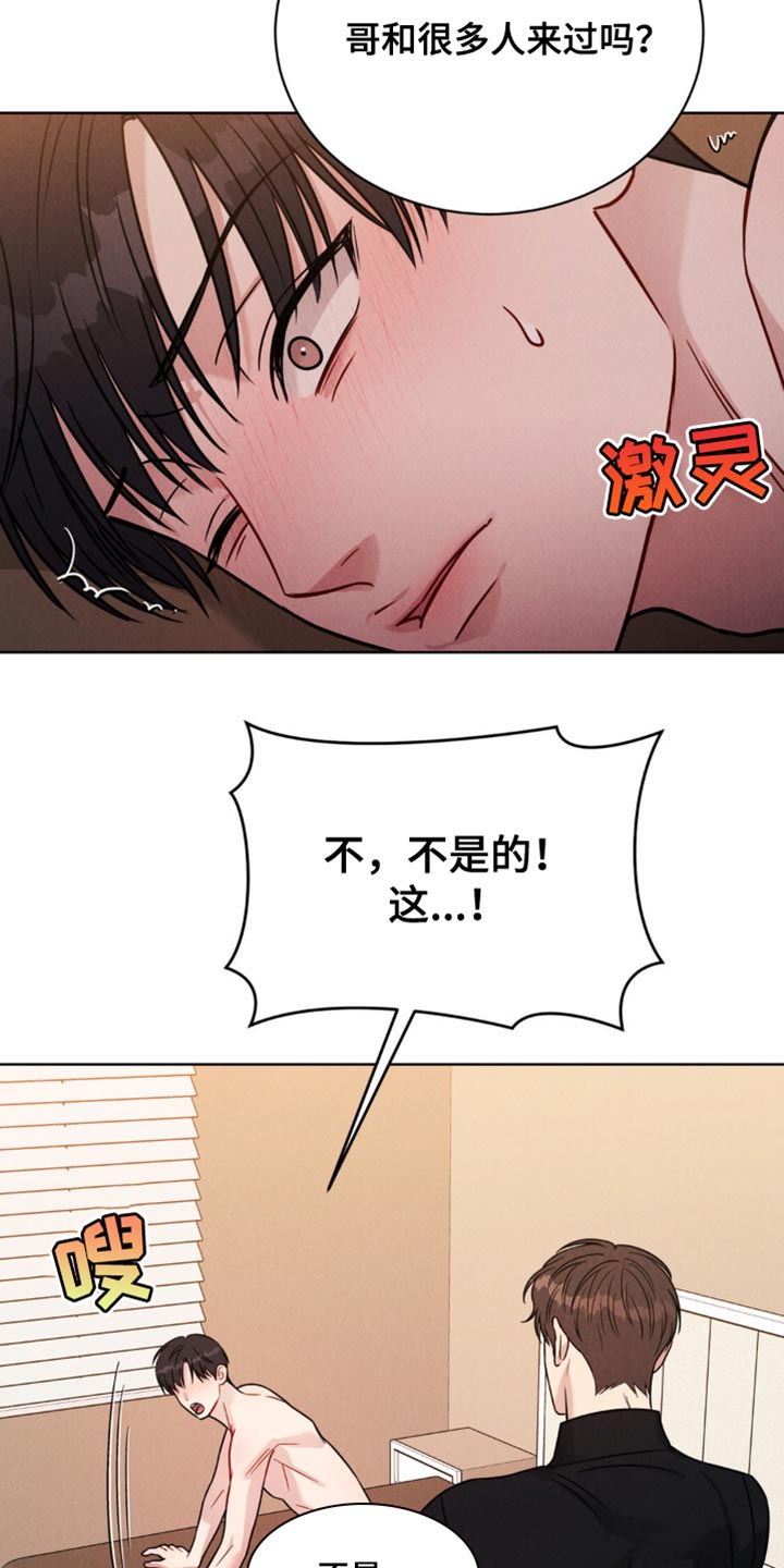 第14章：丢脸3
