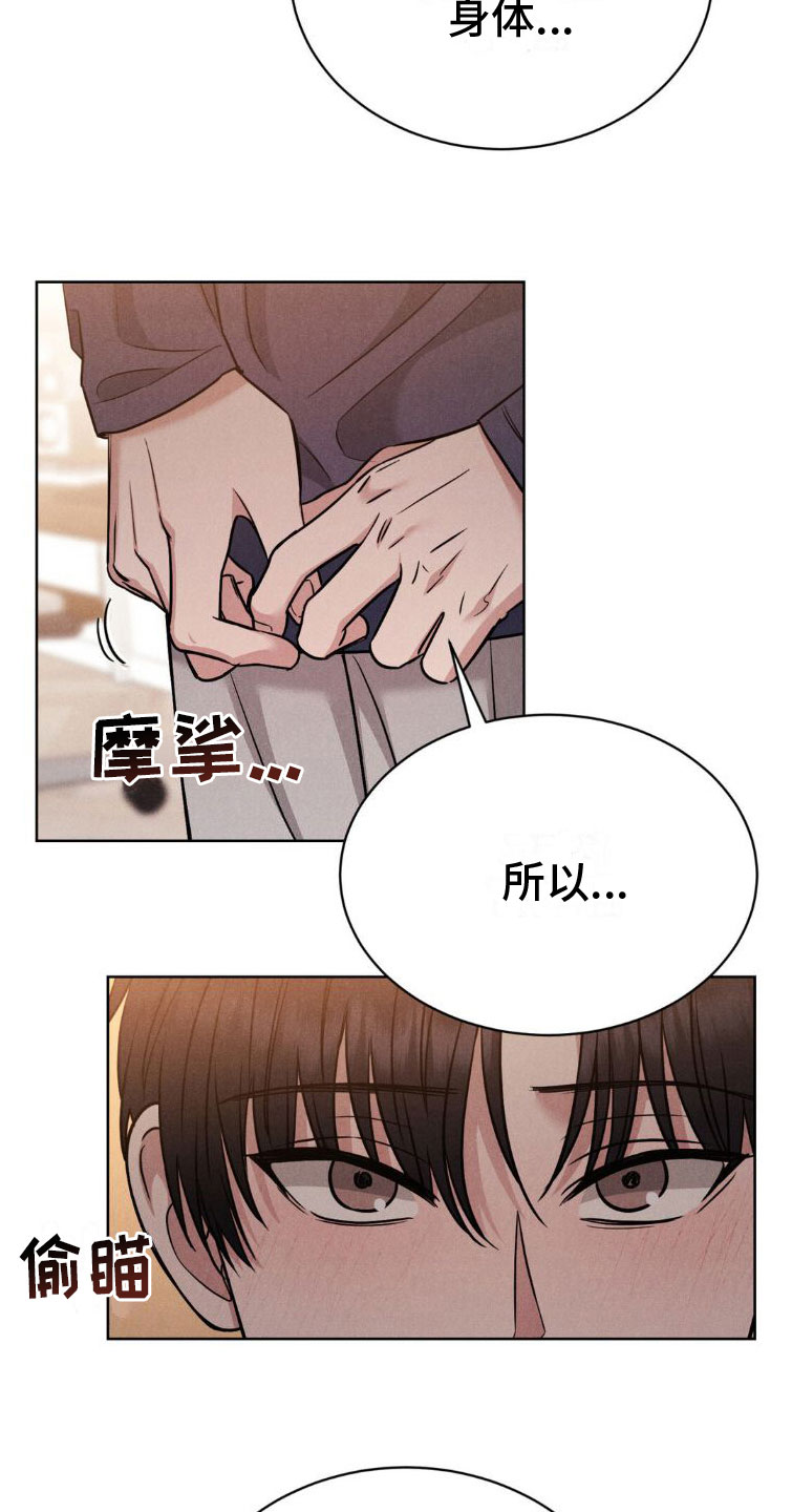 第7章：玩点别的19