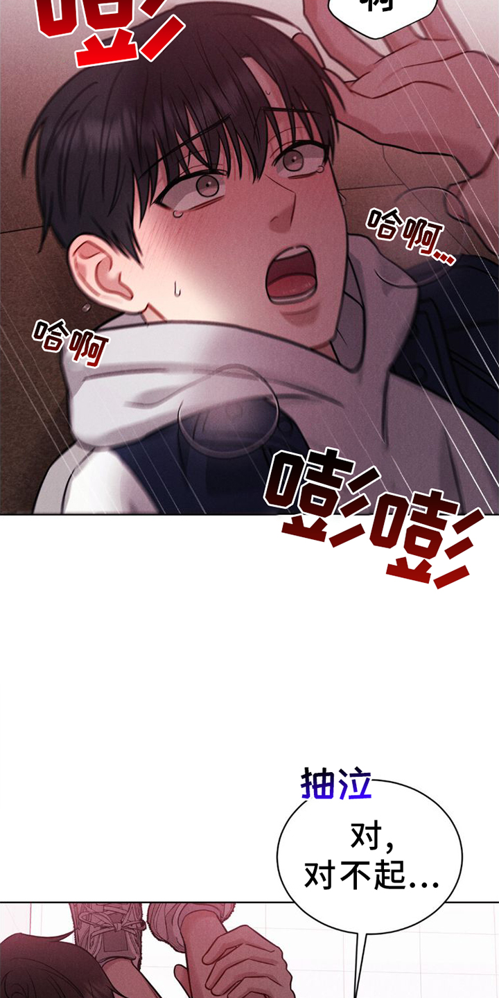 第11章：不爽20