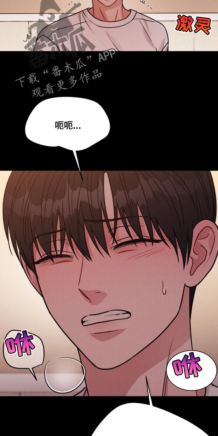 第14章：丢脸13