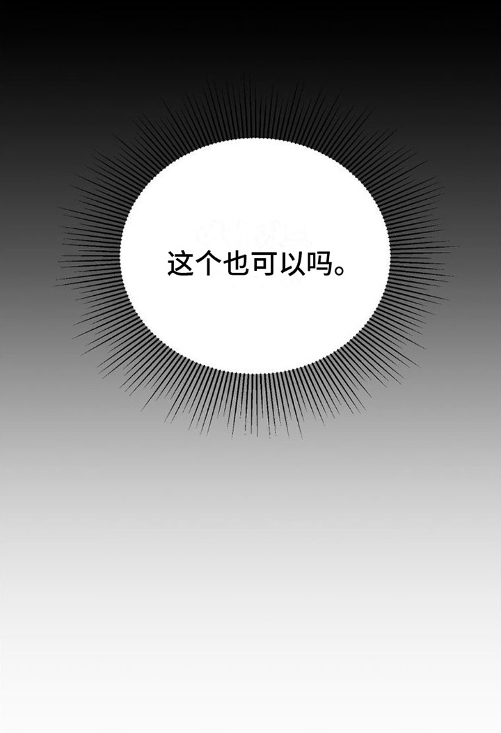 第4章：继续15