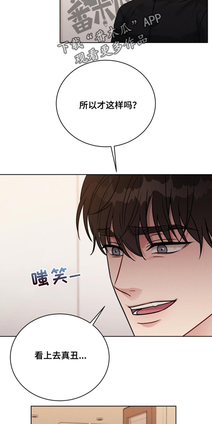 第12章：一起玩吧14