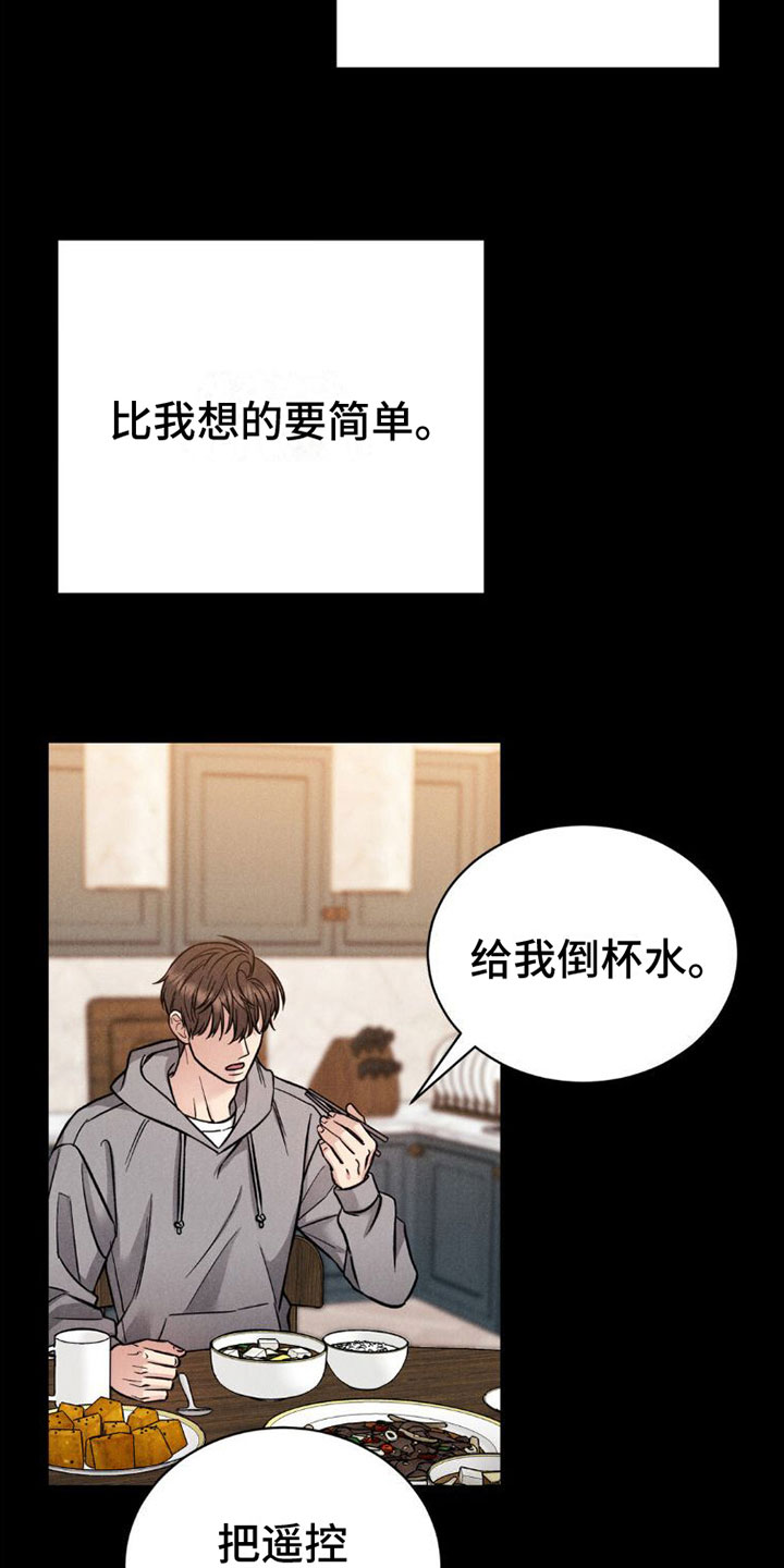 第4章：继续8