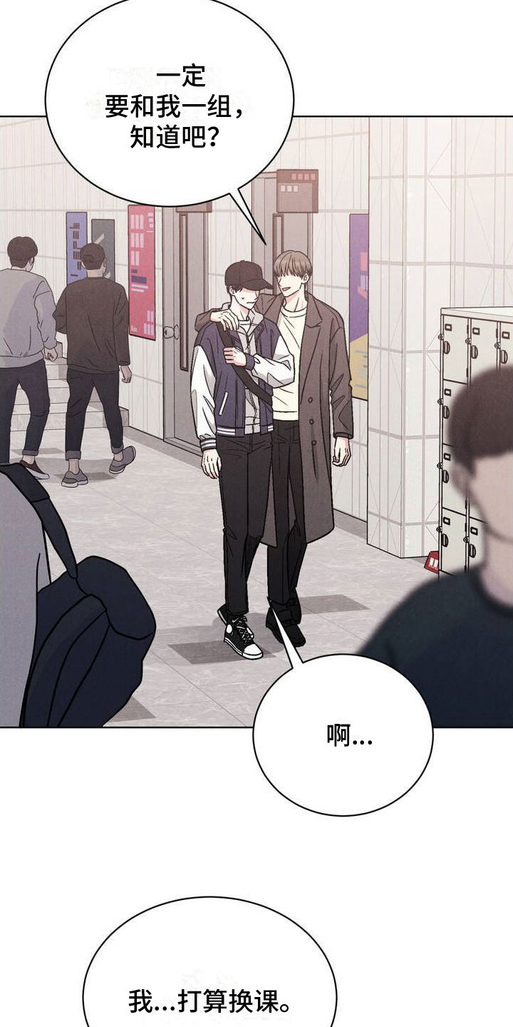 第1章：阴魂不散11