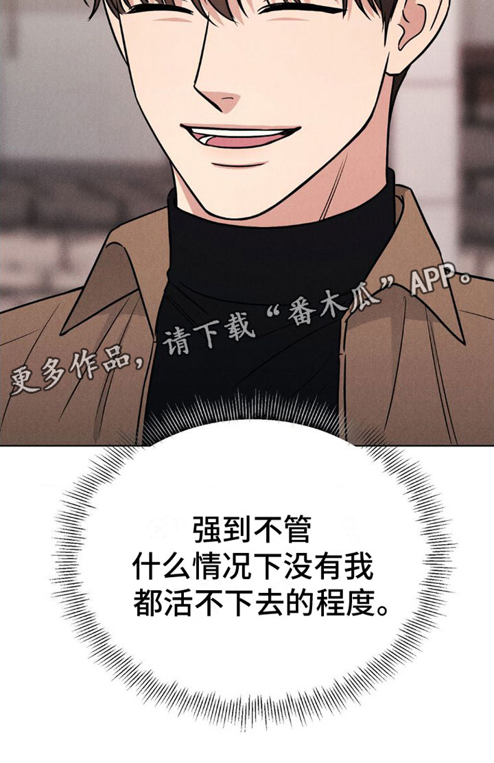 第5章：游戏结束26