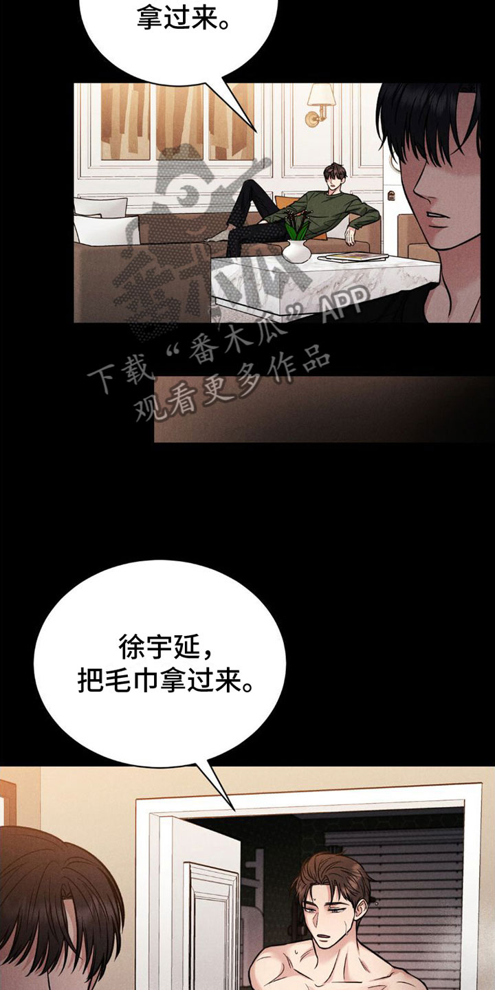 第4章：继续9