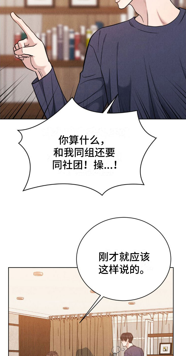 第7章：玩点别的7