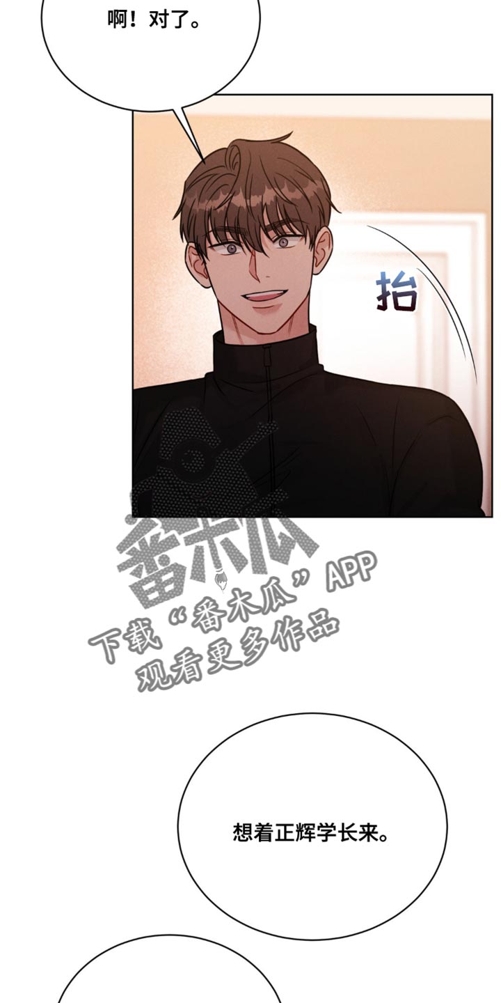 第13章：真没意思14
