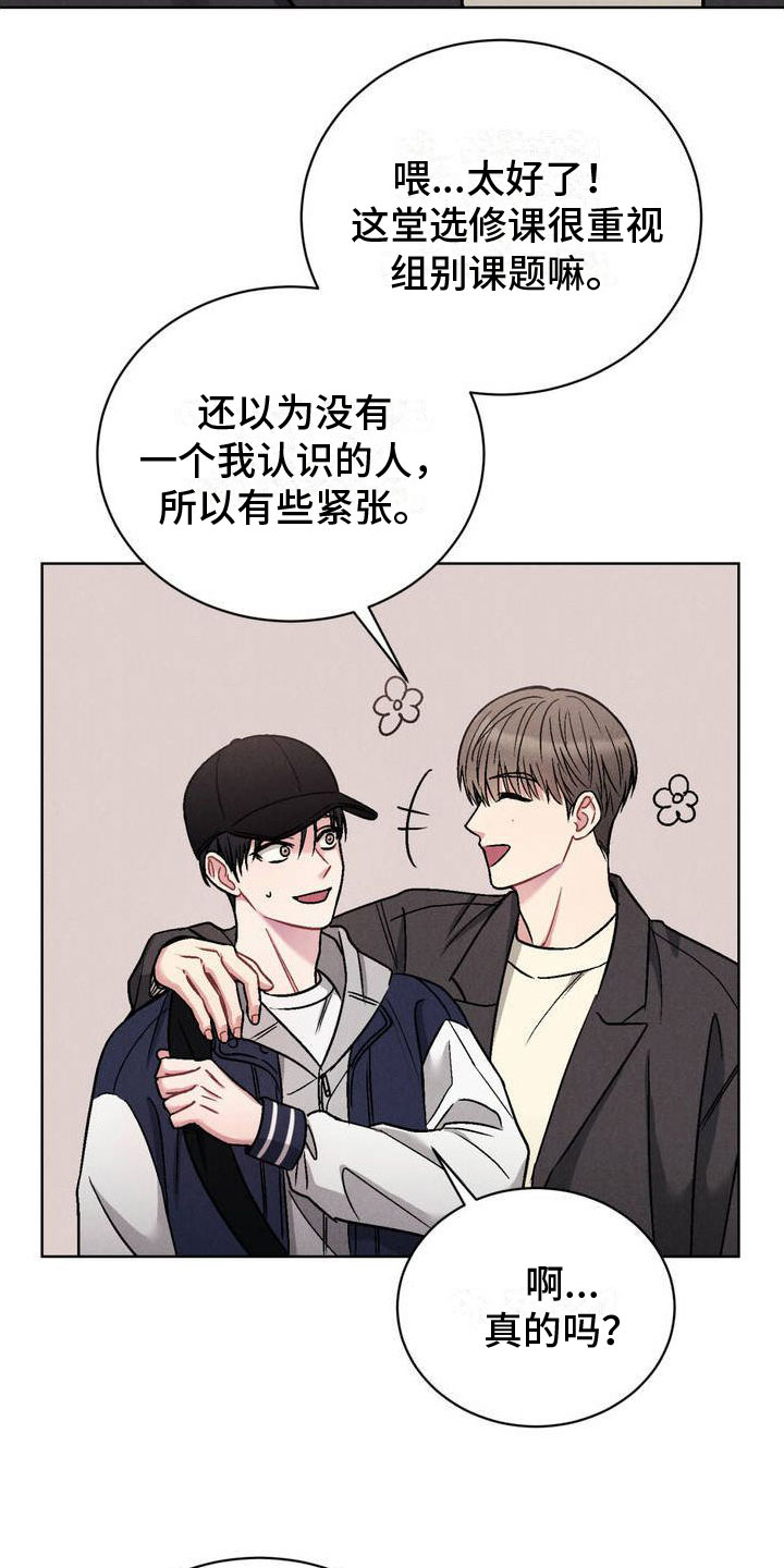 第1章：阴魂不散10