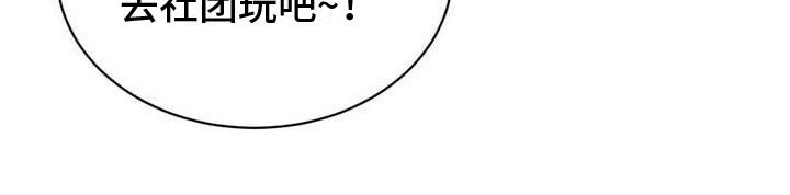 第1章：阴魂不散17
