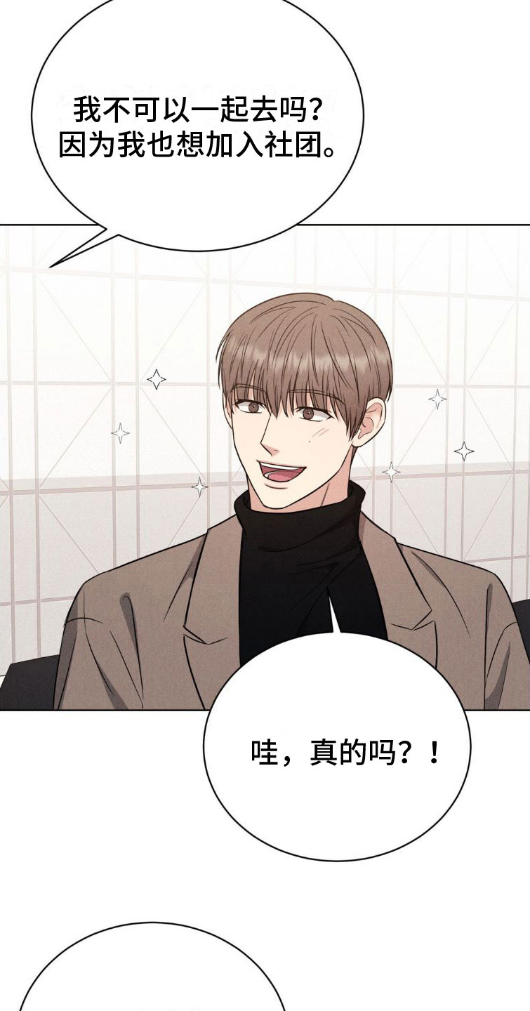 第7章：玩点别的1