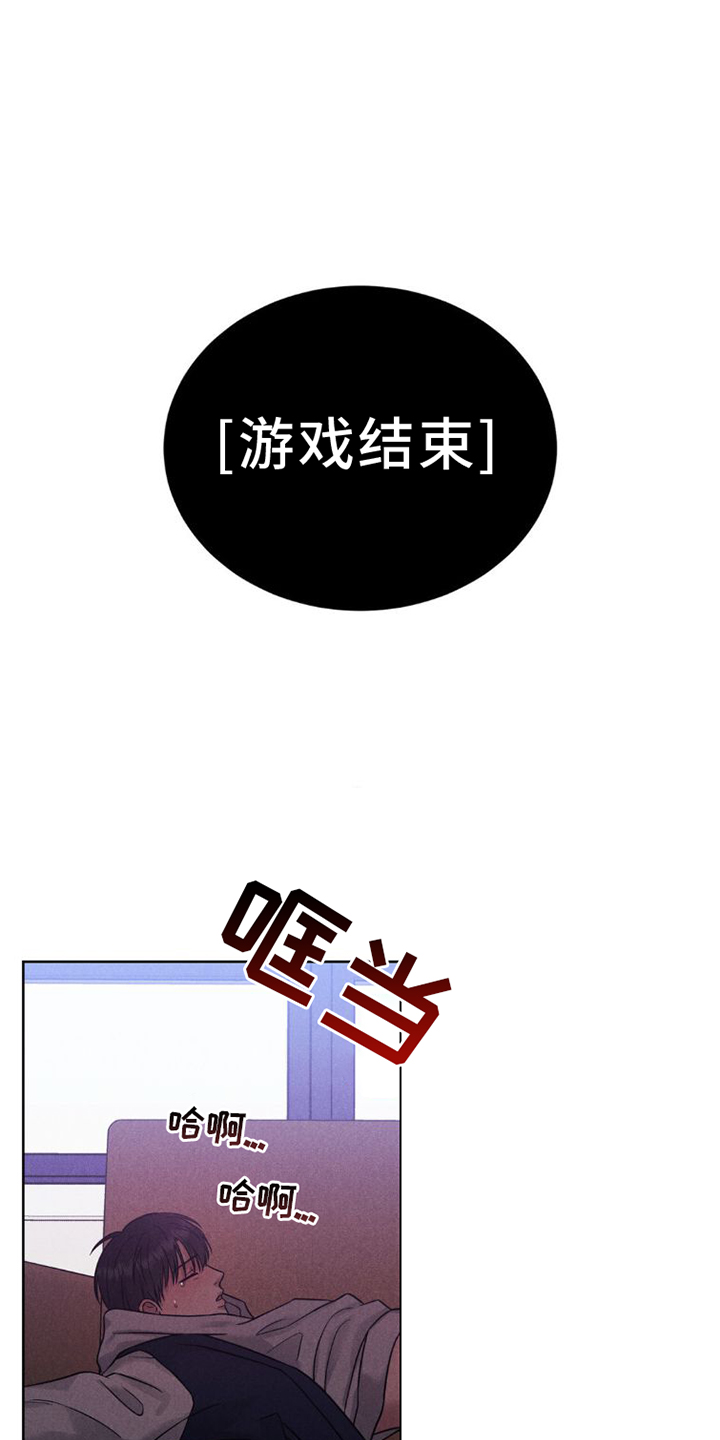 第11章：不爽30