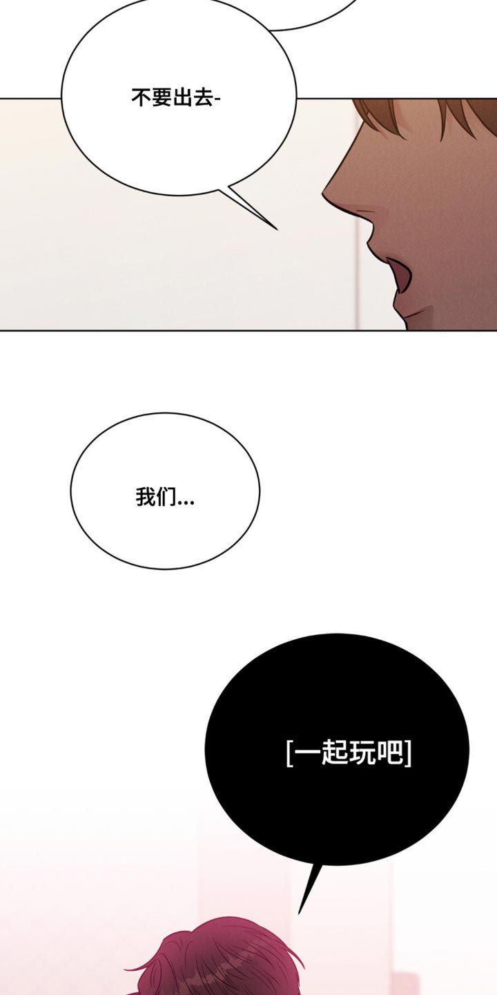 第12章：一起玩吧18