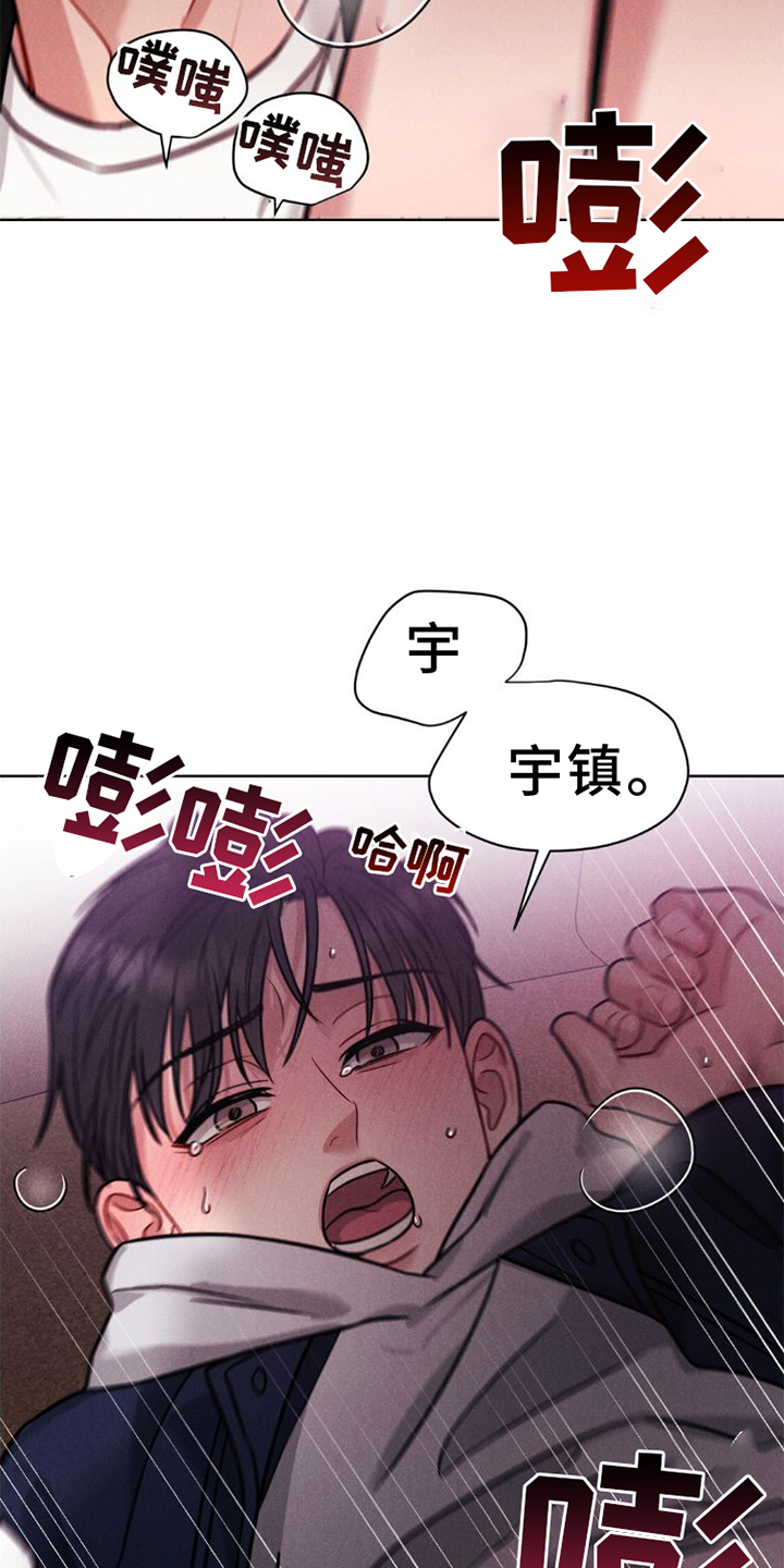 第11章：不爽22