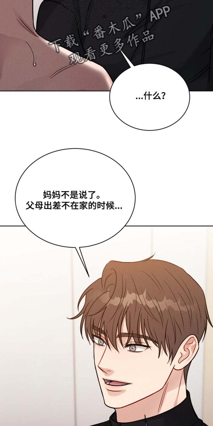 第12章：一起玩吧16