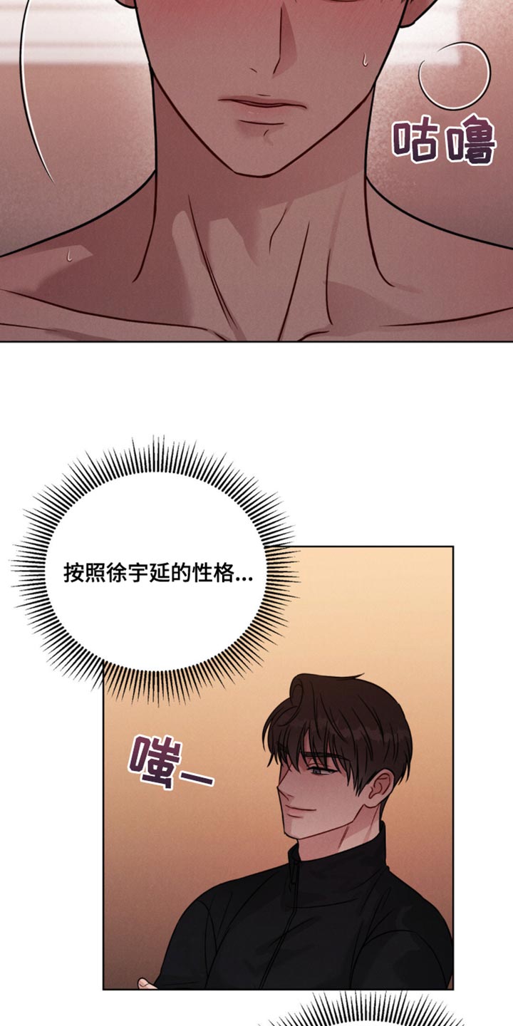 第13章：真没意思16