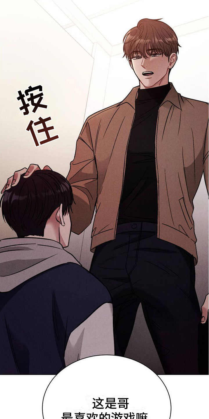 第3章：试试4